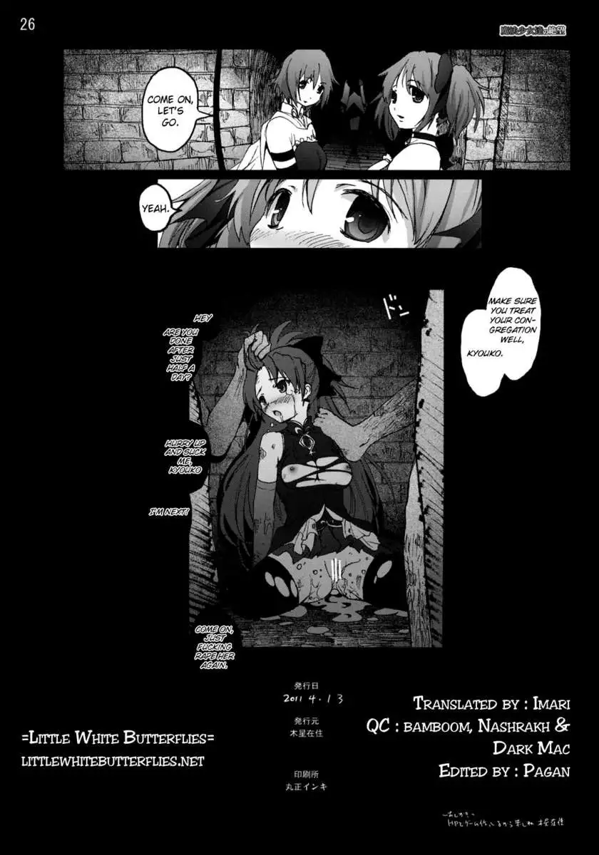 Mahoushoujotachi no Zetsubou
