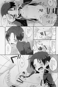 (C90) [Rideshion (Kazushi)] Boku no Mao.