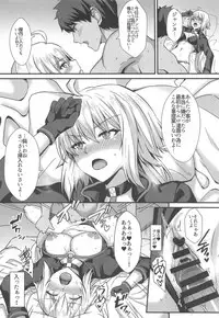 (C95) [Kaokuba (Shinyashiki)] Seiteki na Mono no Gainen (Fate/Grand Order)