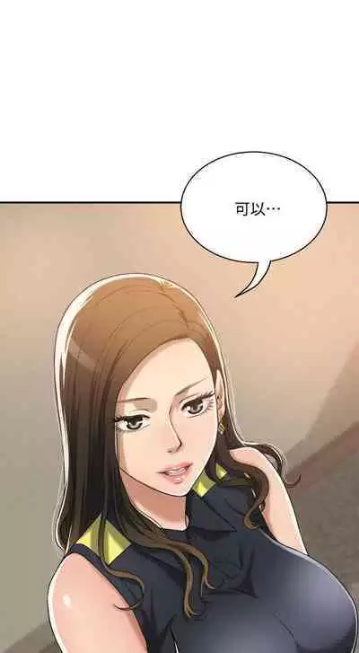 抑欲人妻21-30