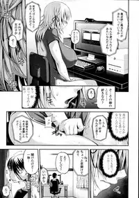 COMIC Tenma 2011-06
