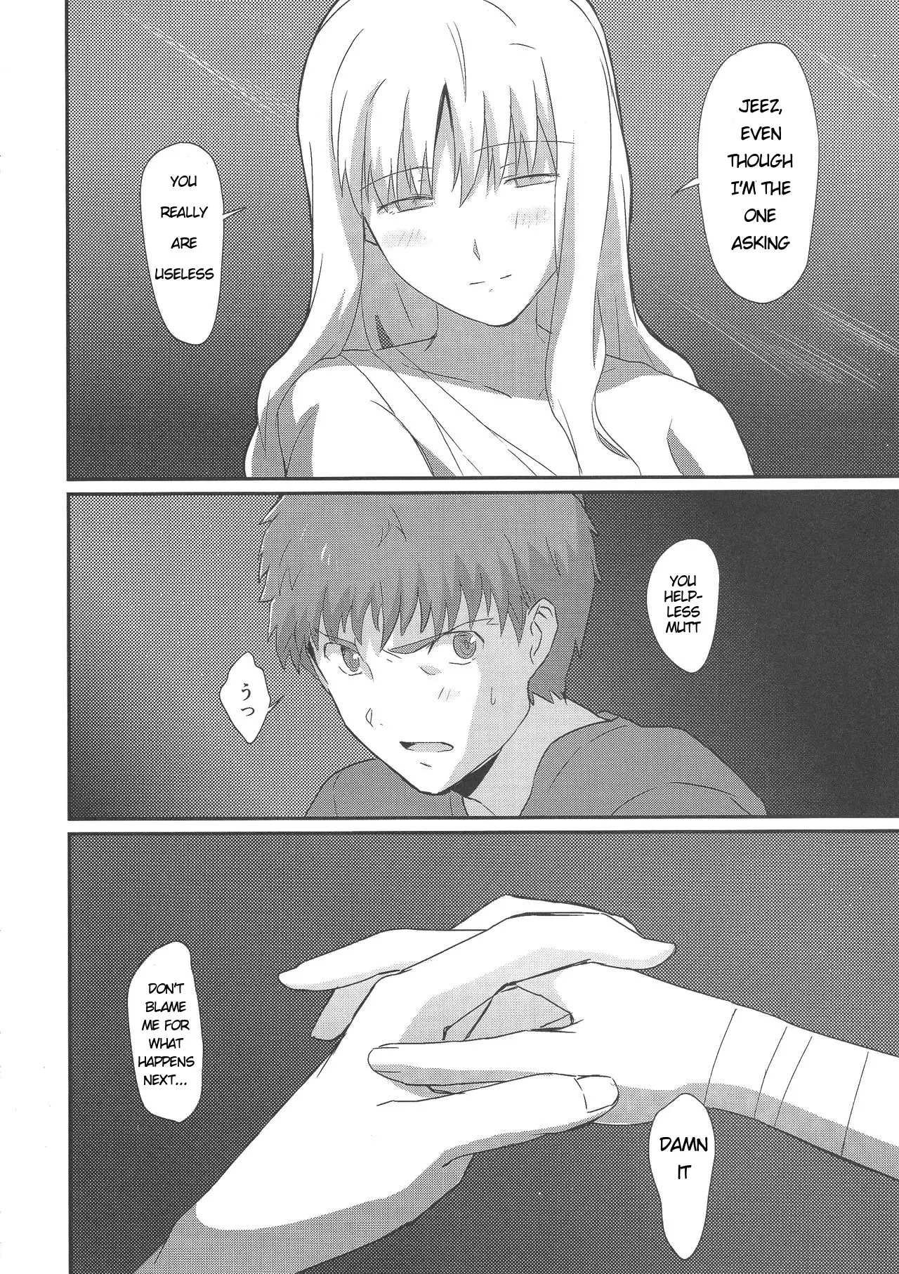 Otakusa no Yoru | Hydrangea Night