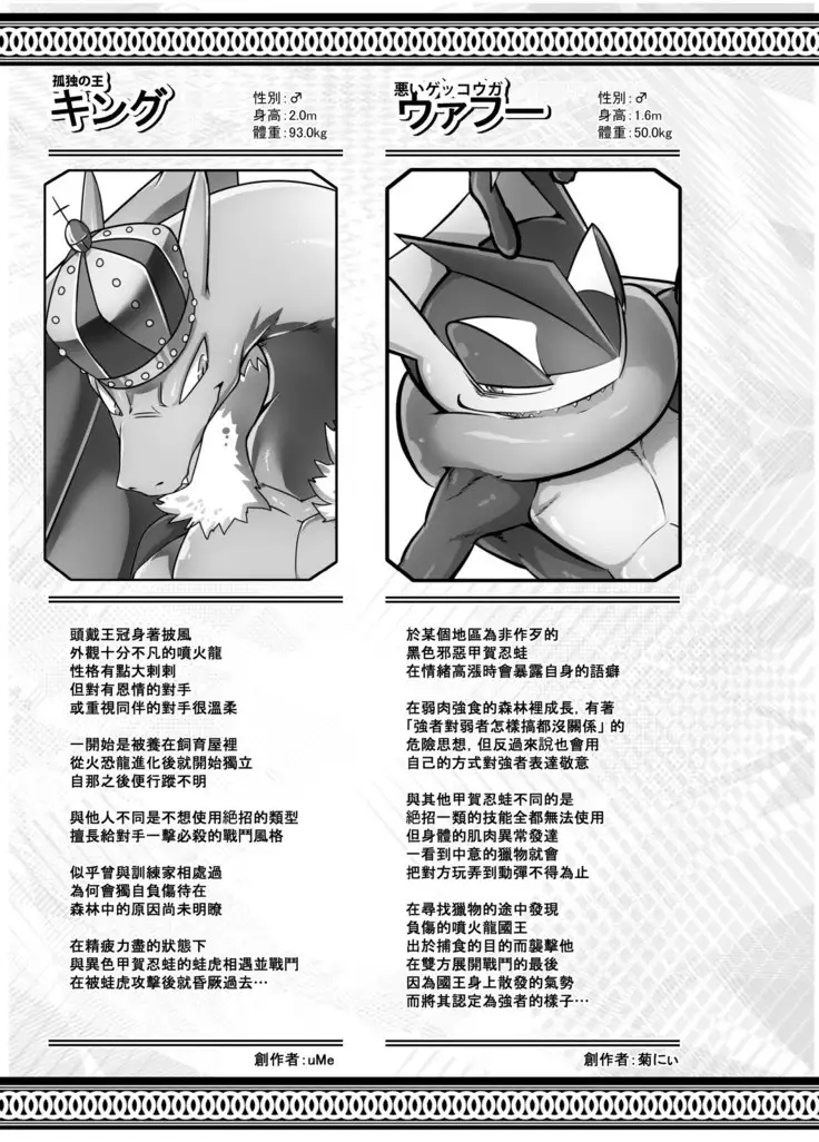 王子與盜賊