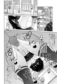 [Sanagi Torajirou] Erect Erect Ch. 1-2