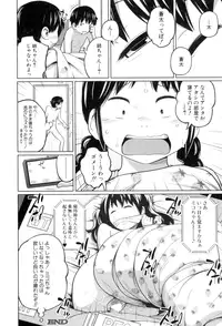 BUSTER COMIC 2015-07 [Digital]