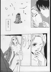 (C57) [MOON RULER (Tsukino Jyogi)] forbidden lovers