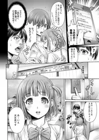 COMIC Anthurium 016 2014-08 [Digital]