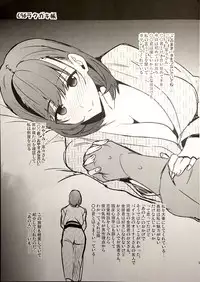 C96 Rakugakichou
