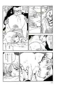 [Uchiyama Aki] Bishoujo Paradise