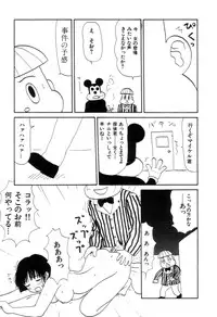 [Machino Henmaru] Maru Maru Henmaru Show Shinsouban