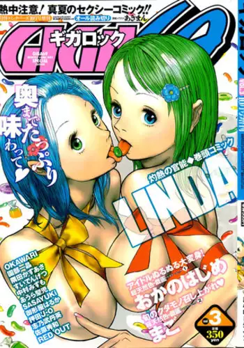 常識改変♪今からセックスするの!EX 避妊なしでガンガン中出ししてもらうから