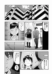 [Tecchan] Boku Senyou (Only for me)