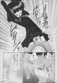 (C56) [Asanoya (Kittsu)] Hotaru -Soushuuhen- (Sailor Moon)