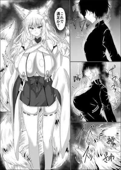 Ayagami Saimin