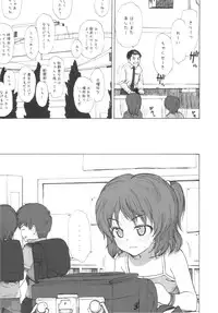 (COMIC1☆4) [Mieow (Rustle)] Lolicon Series+