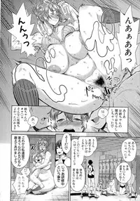 Comic Shingeki 2015-06