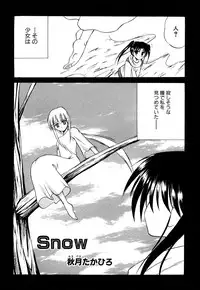 [Anthology] Tsurupeta Fuumi