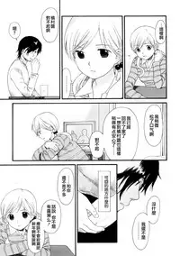 [Sekiya Asami] YOUR DOG [chinese]