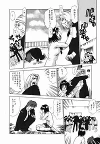 [Tomiaki Yuu] Injoku Yuugi