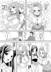 [Anthology] COMIC PLUM DX 11 [Digital]