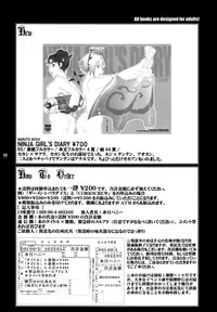 (C68) [Harem (Mizuki Honey)] Ninja Girl's Diary (Naruto) [English] [biribiri,saha]