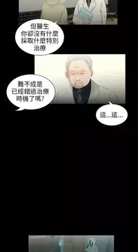 三姐妹36-50（chinese）