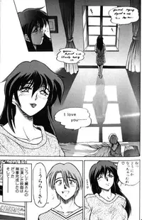 [DISTANCE] Shiawase Ni Naritai