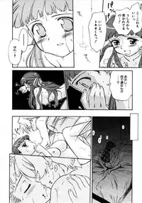 COMIC MUJIN 2006-01