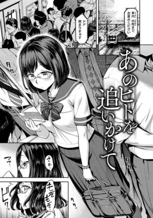 Anaaki Girl!!!