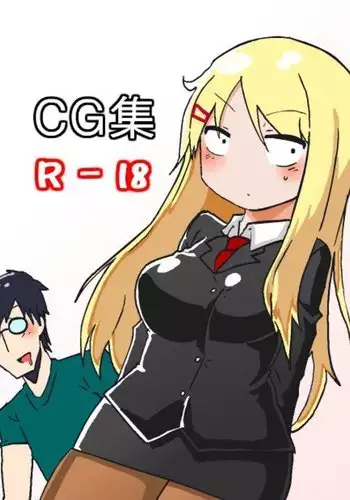 こんにちは、お隣の奥さん-川内 依子 編
