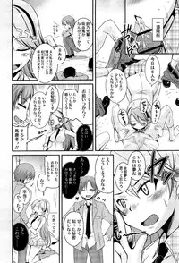 COMIC RiN 2012-03