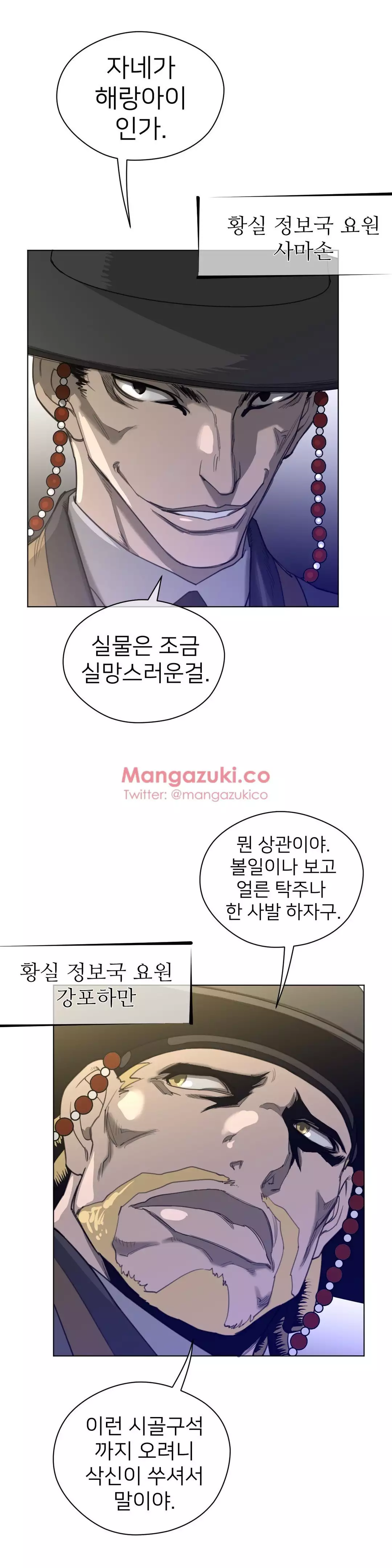 Perfect Half Ch.1-43