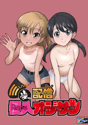 オークゥ先生の