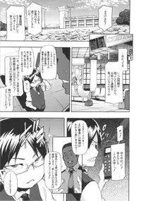 [ShindoL] ShindoL no Bunka Jinruigaku - ShindoL's Cultural Anthropology