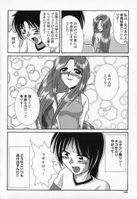 [Anthology] Kindan Gibokan