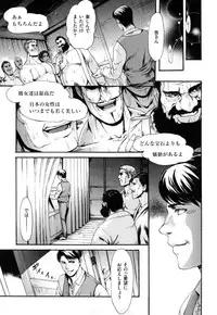 [E-Musu Aki] Toroman Style