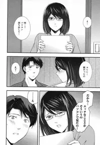 [SHOU AKIRA] RENAI KENNAI