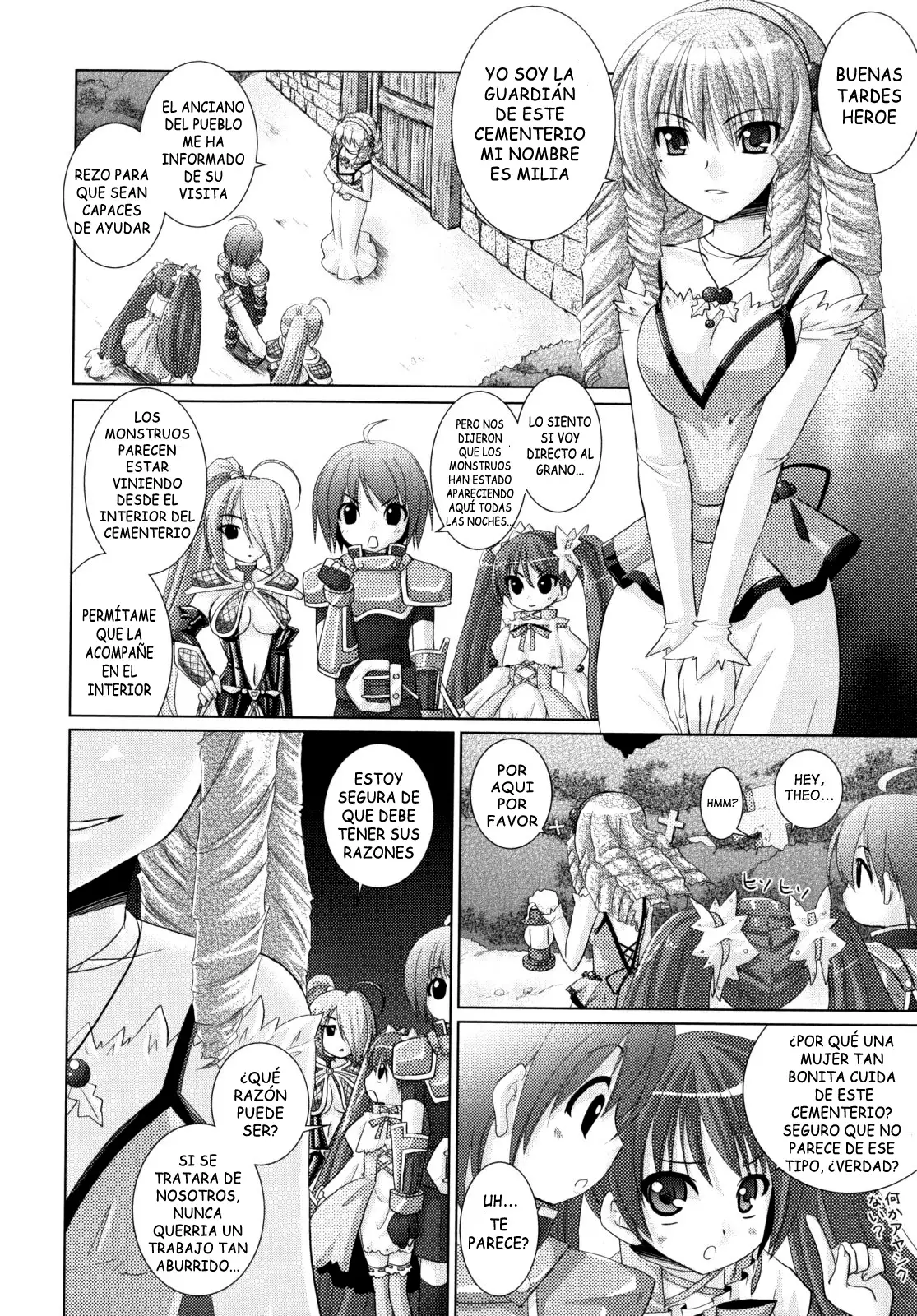 Brandish vol 2