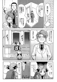 Comic Marble Vol.9 [2009-2]