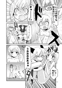 [Peθ (Mozu)] The First Package (Strike Witches) [Digital]