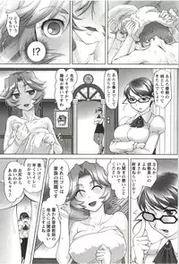 [Raymon] Anekko Harem