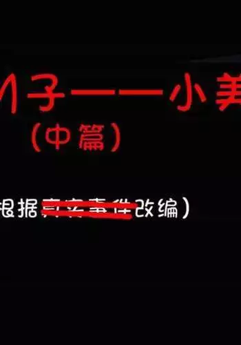 現パロにゃんちょぎ