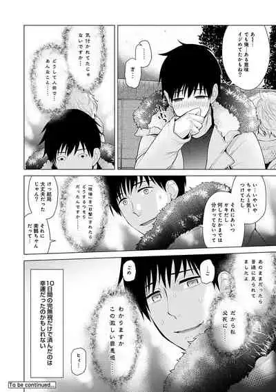 Noraneko Shoujo to no Kurashikata Ch. 1-31