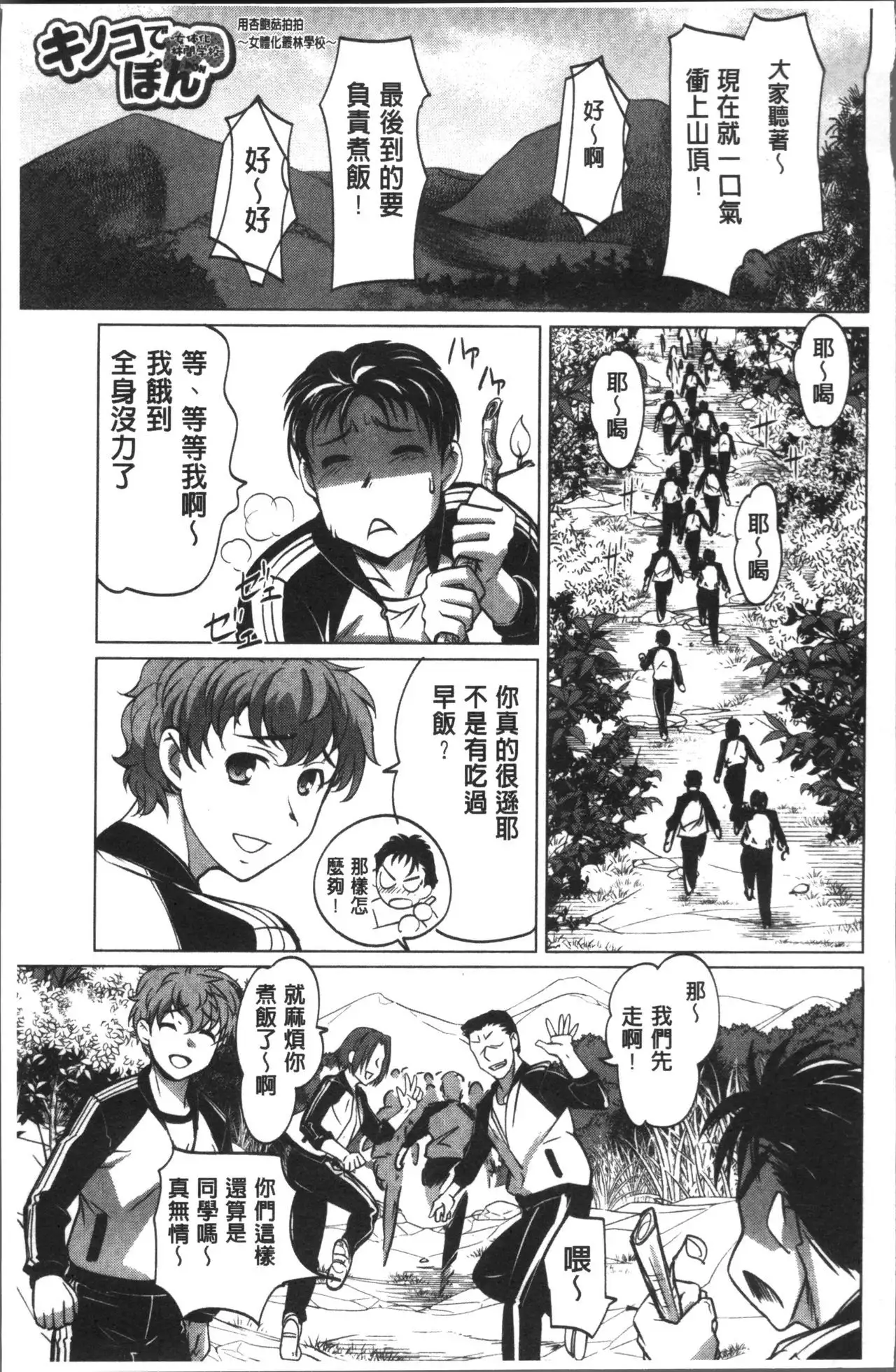 HotSpring has come