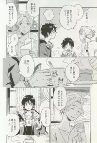 onBLUE Vol.16