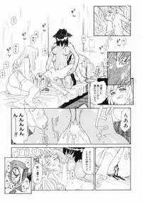 Hentai Comic Book Anthology Futanari DX