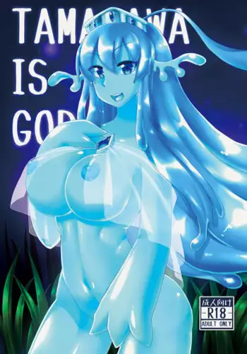 [GodBirdLOVE (Tanpopo Shunmaru)] TAMAGAWA IS GOD [Digital]