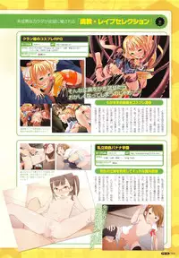 [Anthology] PETA! Vol. 04