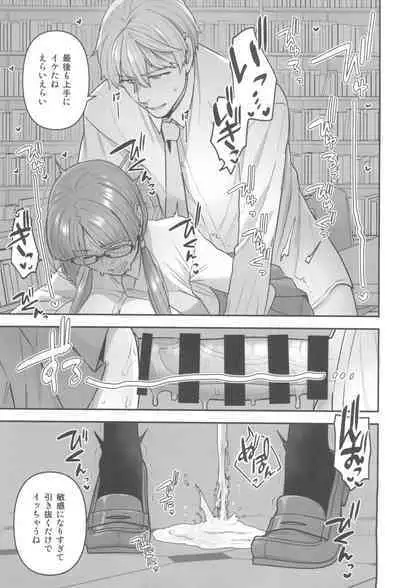 Iinchou to Mitsuda-kun no Houkago
