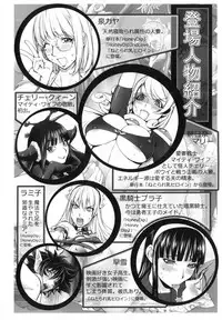 [Kon-Kit] Yurushite anata ... [Chinese]